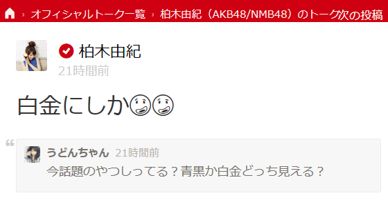 20150301174548