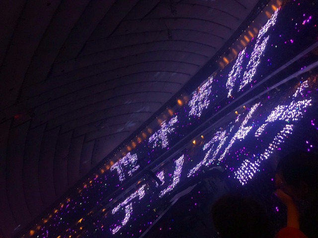 NSKtokyoDome20171108002