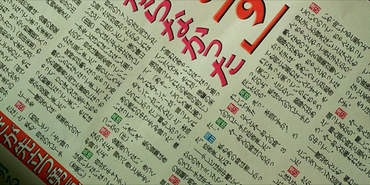 Nmb太田夢莉が須藤凜々花と未だに交流 ヲタが批判 須藤 ヲタクは本当に見る目がない ばーか Gラボ Akb48 Nmb太田夢莉が須藤凜々花と未だに交流 ヲタが批判 須藤 ヲタクは本当に見る目がない ばーか Gラボ Akb48