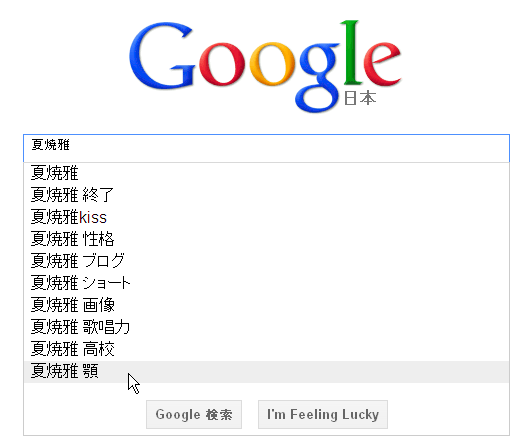 SnapCrab_No-0004