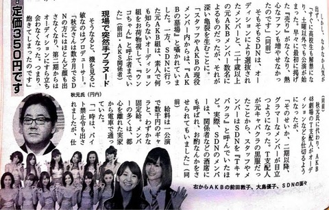 BunshunSDN20111103_2