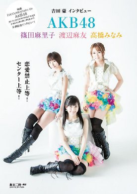 5AKB