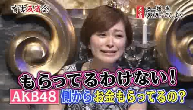 Ichii27