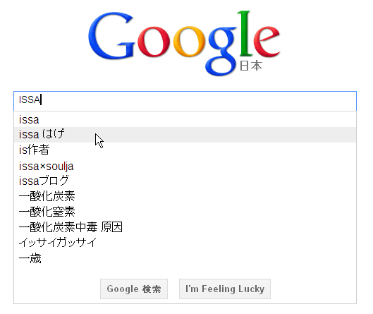 SnapCrab_No-0002