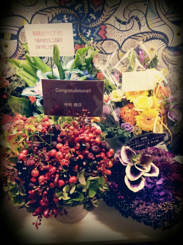 MitumuneFlowerSiba20131013