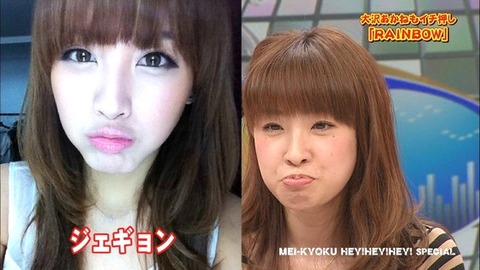 FujiHeyKPOP20111010_07