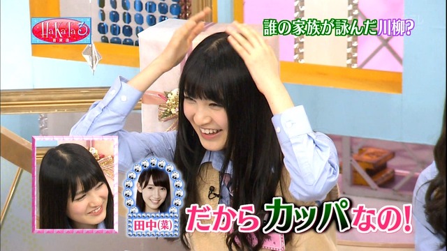 150217-0141070174000