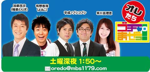 ノブコブ徳井「AKBは王様だから恵まれてる」「だからSKE応援しちゃう」　AKB岩立沙穂「現状は選抜とかも他グループのメンバーが入ってる（泣）」http://rosie.2ch.net/test/read.cgi/akb/1500757885/