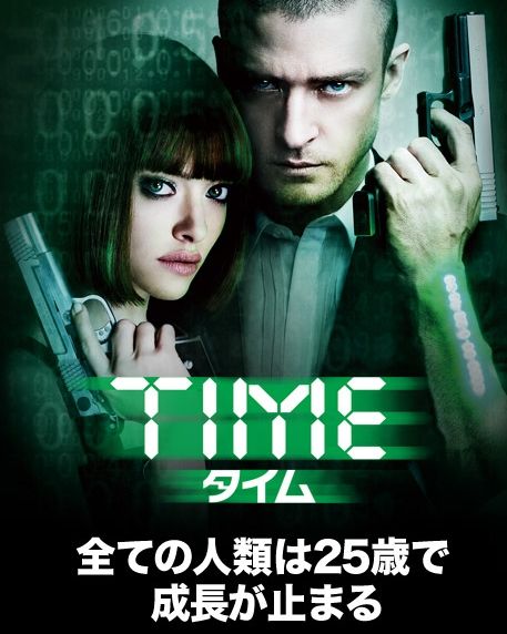 Tsutaya Akb48篠田麻里子の日本語吹き替え最悪 映画 Time Gラボ Akb48 Tsutaya Akb48篠田麻里子の日本語吹き替え最悪 映画 Time Gラボ Akb48