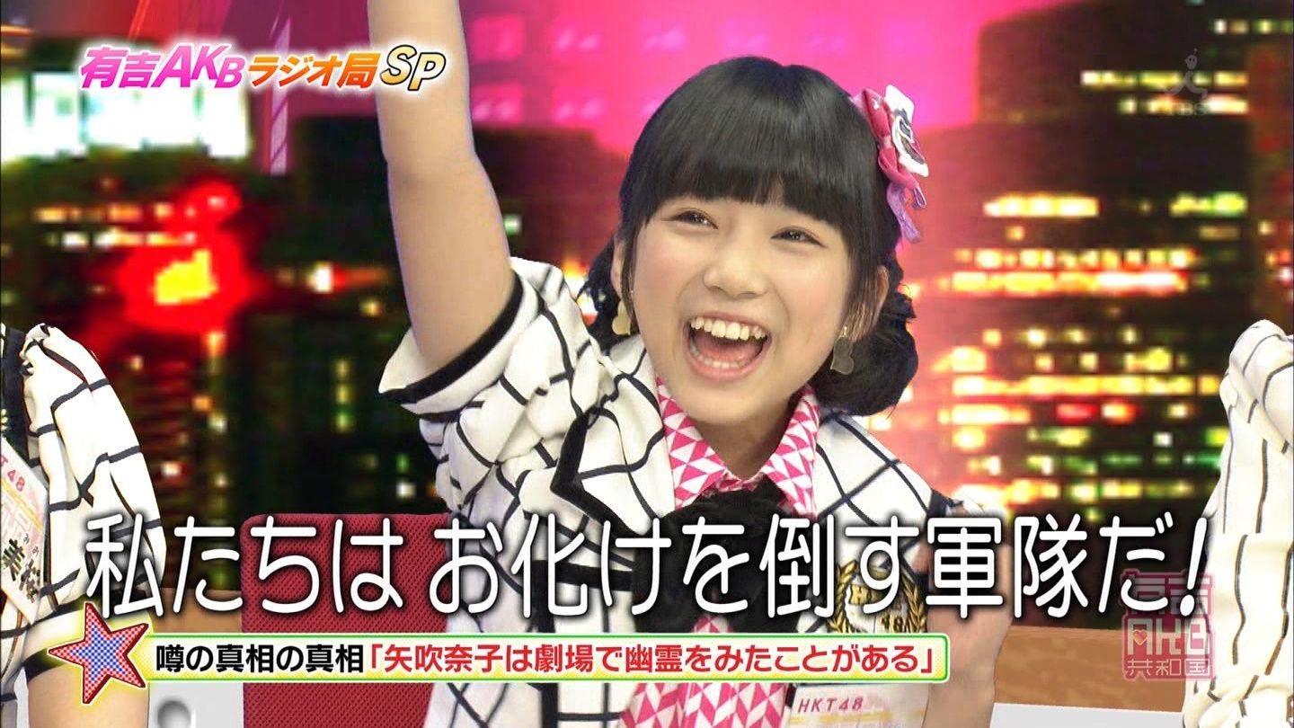 42歳のヲタがhkt48矢吹奈子 13 に求婚w 矢吹 お友達ならいいよ Gラボ Akb48