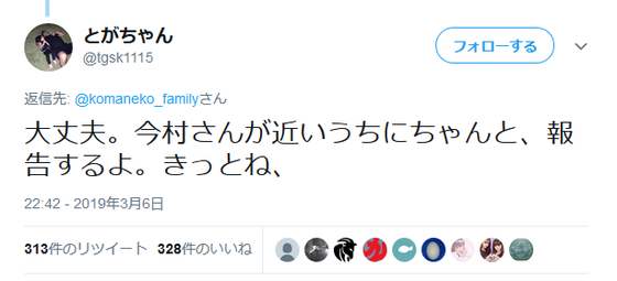 20190307014001