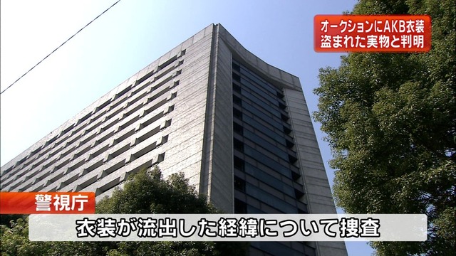 AKBkashiCosAuc20110921_4