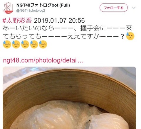 SnapCrab_NoName_2019-1-22_13-7-58_No-00