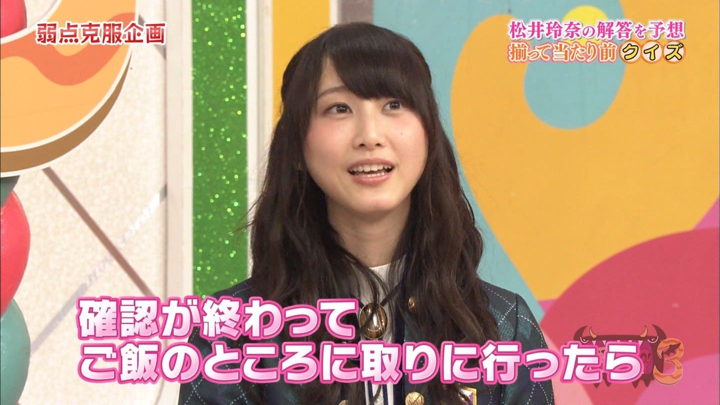 乃木坂46 兼任の松井玲奈に誰もご飯を残さず Nogibingo 3 Gラボ Akb48