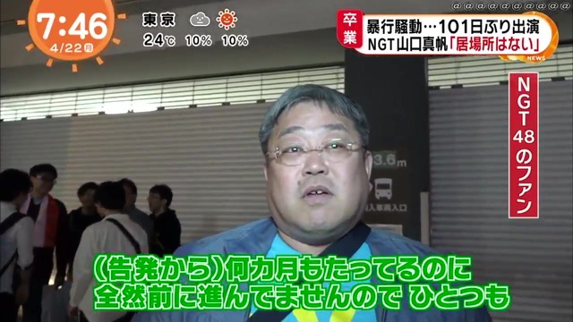 めざましnXQpgeobuVJBnJyX.mp4_20190422_214326.247