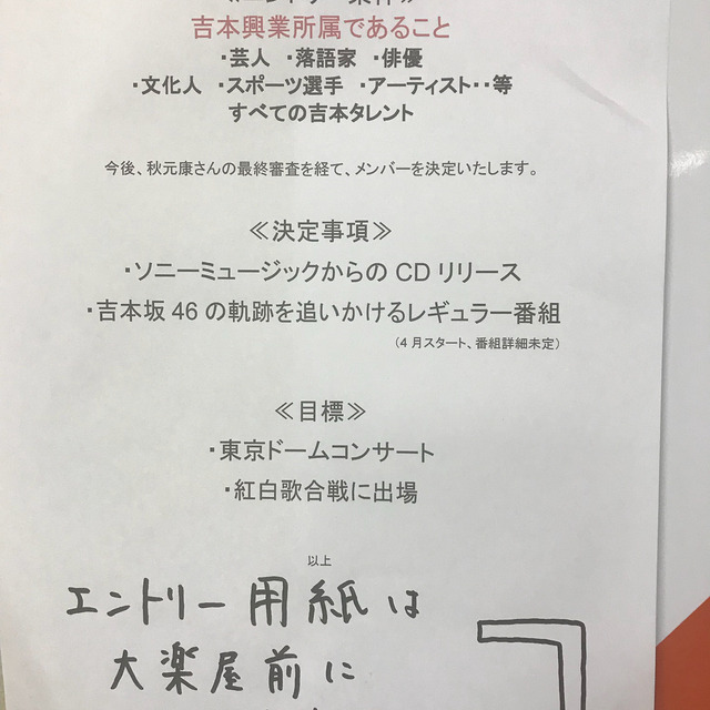 410_28427655_564349477261342_287742201578913792_n