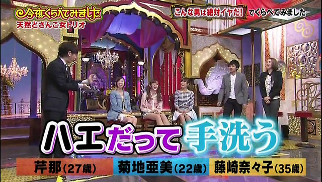 vlcsnap-2013-02-20-07h09m59s245