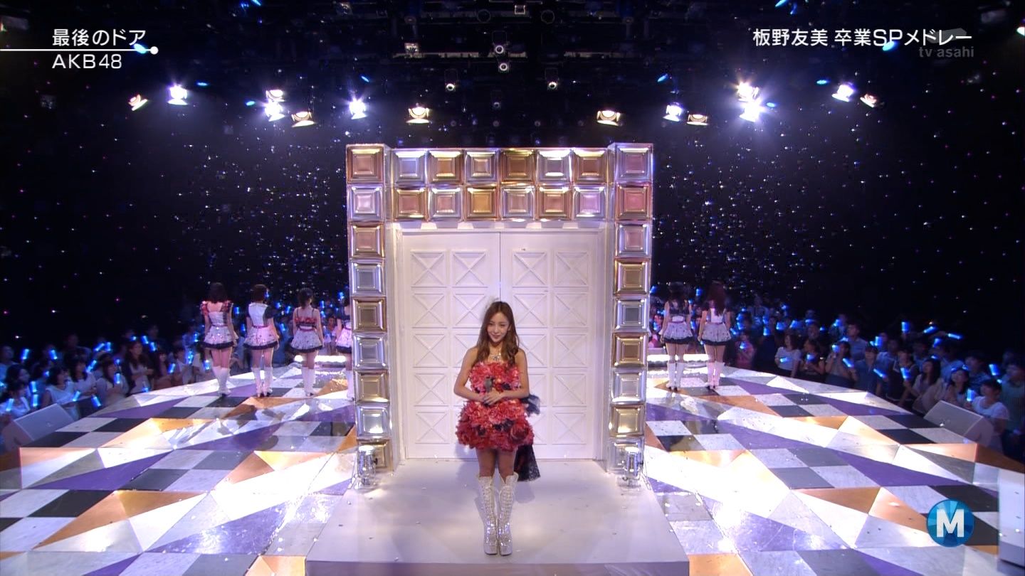 板野友美akbラスト出演のmステ感想 最後のドア Gラボ Akb48