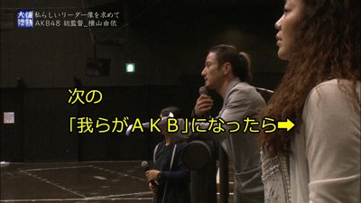 AKB木崎ゆりあにチームBマネが駄目だし「リハで全員がダラダラやっても注意しない」http://shiba.2ch.net/test/read.cgi/akb/1486706635/