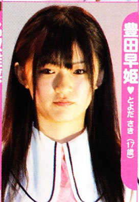 akb_kenkyuusei11