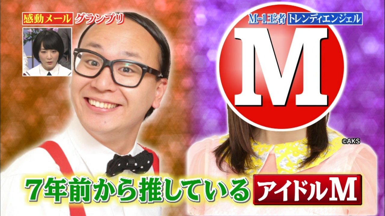 Akb宮崎美穂が 行列のできる法律相談所 にも出演 トレンディエンジェルたかしとツイッターでdmする関係 Gラボ Akb48 Akb宮崎美穂が 行列のできる法律相談所 にも出演 トレンディエンジェルたかしとツイッターでdmする関係 Gラボ Akb48