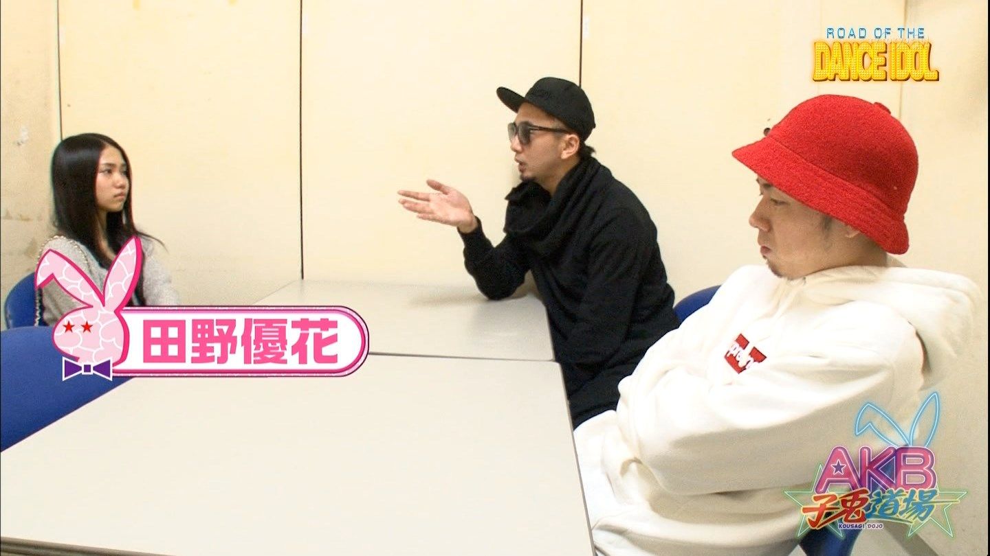 Akb子兎道場 田野ちゃんもしかしてリタイア Dance Idol Gラボ Akb48 Akb子兎道場 田野ちゃんもしかしてリタイア Dance Idol Gラボ Akb48