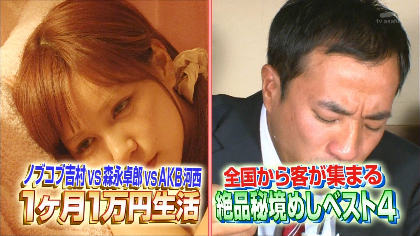 Akb48河西智美が3日続けて番組をサボる 握手会も不参加 黄金伝説 Gラボ Akb48 Akb48河西智美が3日続けて番組をサボる 握手会も不参加 黄金伝説 Gラボ Akb48