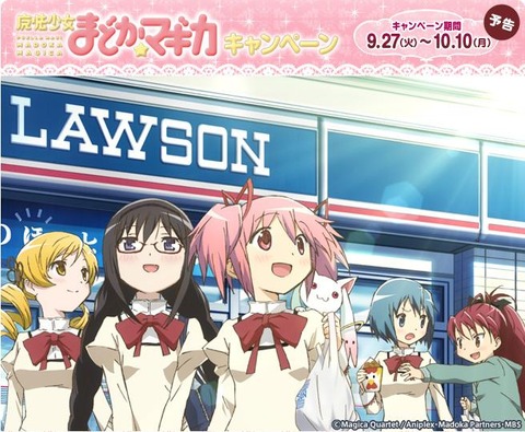 AKBwondaMagika20110930_3