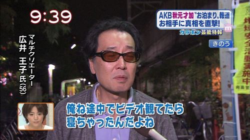 SayakaHiroi20110710_06