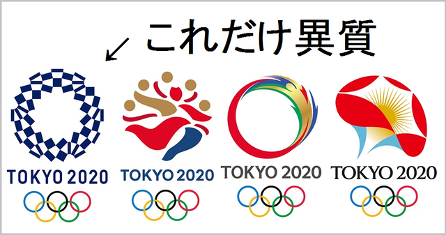 emblem_four12