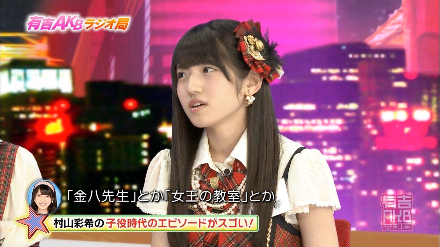 Akb村山彩希とexile Makidaiはコチョコチョできる関係 小嶋真子の父親はスカイツリーを作った 有吉akb共和国 Gラボ Akb48 Akb村山彩希とexile Makidaiはコチョコチョできる関係 小嶋真子の父親はスカイツリーを作った 有吉akb共和国 Gラボ Akb48