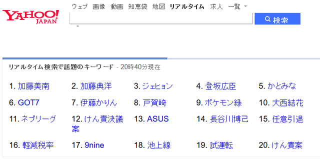 20190520204143
