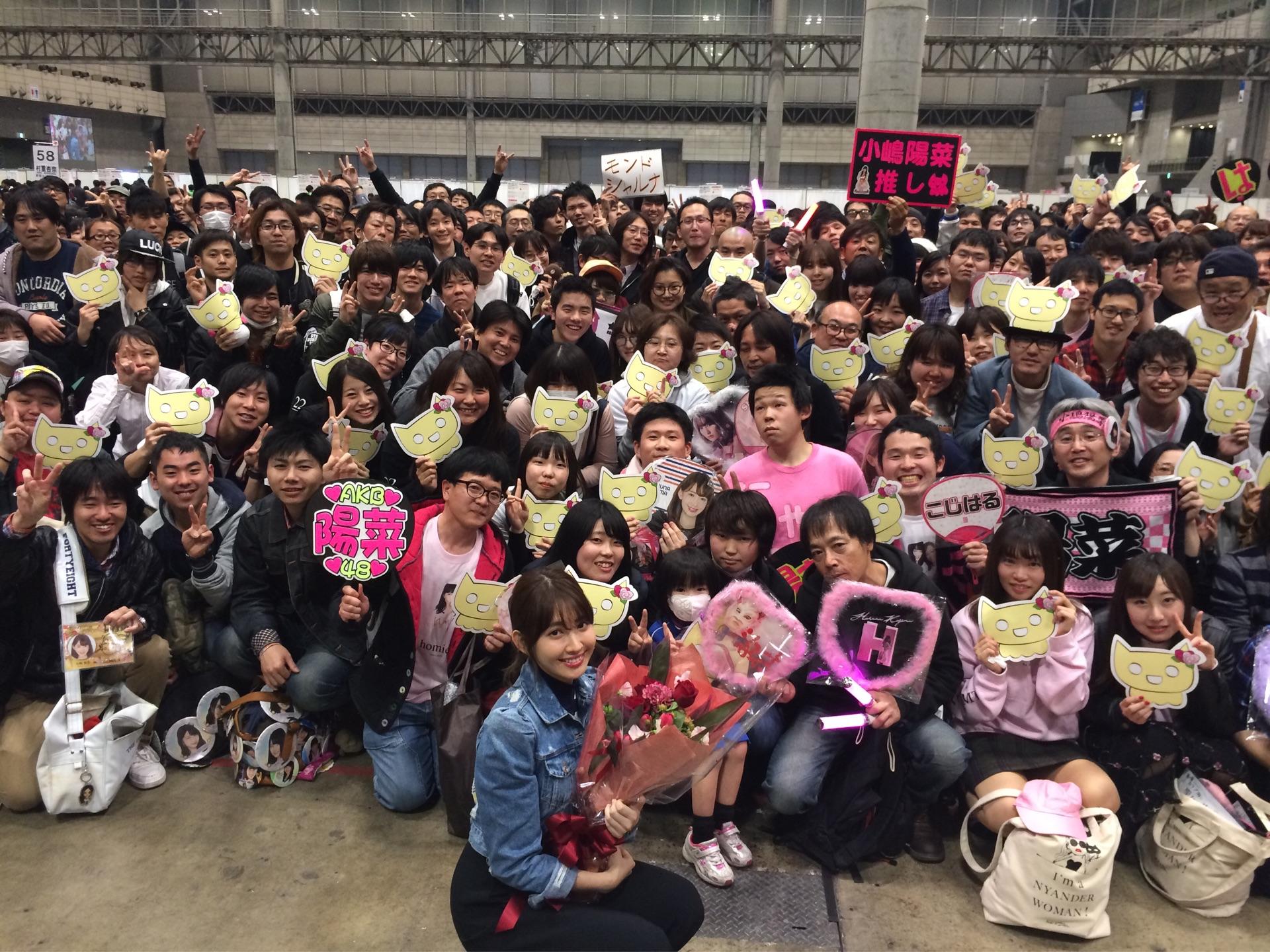 Akb小嶋陽菜 最後の握手会終了 お見送りに集まったファンの皆さんの画像 Gラボ Akb48 Akb小嶋陽菜 最後の握手会終了 お見送りに集まったファンの皆さんの画像 Gラボ Akb48