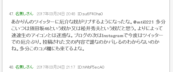 20170615230728