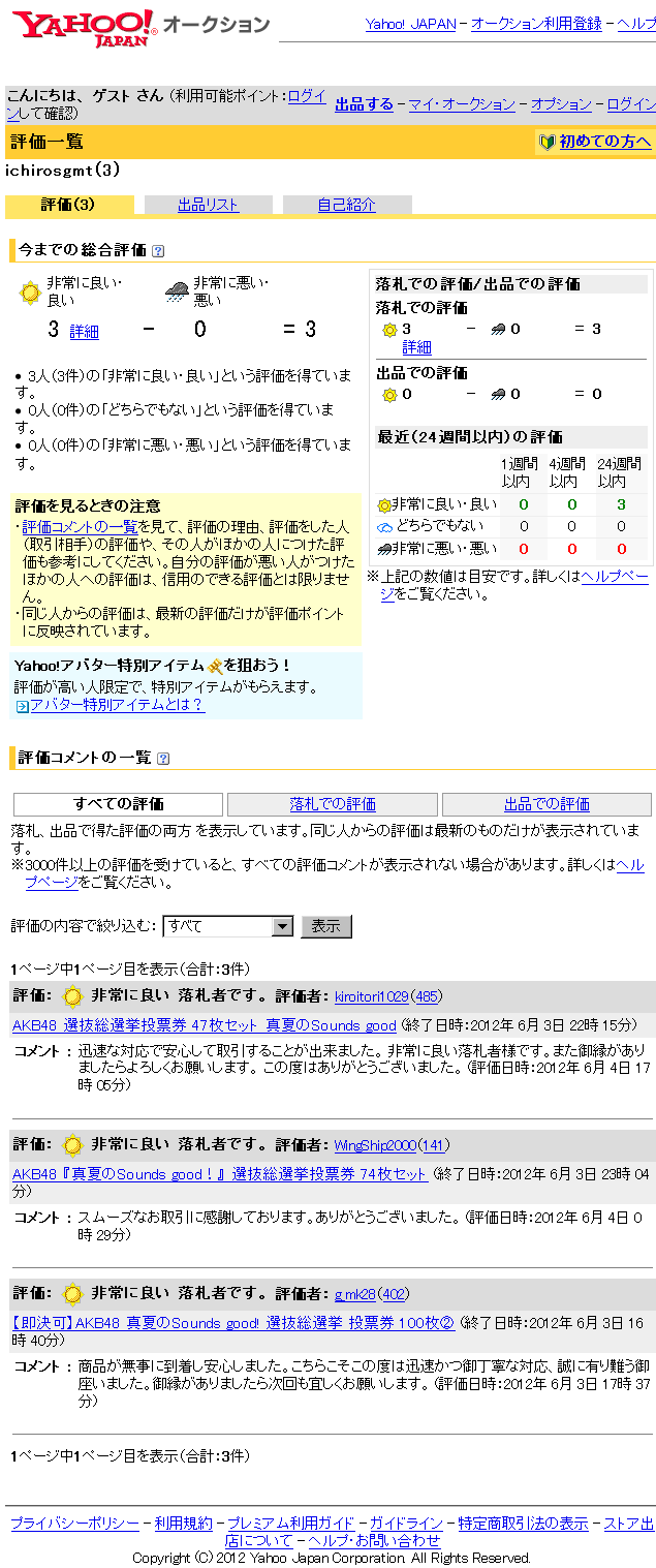 Yahoo
