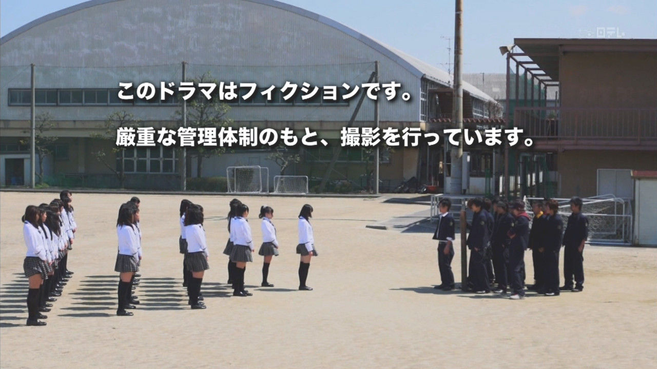 私立バカレア高校 初回視聴率3 3 Akb光宗 北原は出演せず Gラボ Akb48 私立バカレア高校 初回視聴率3 3 Akb光宗 北原は出演せず Gラボ Akb48