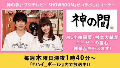 小嶋陽菜「NMBは可愛い」 村本「SKEはhttps://shiba.2ch.net/test/read.cgi/akb/1495857477/