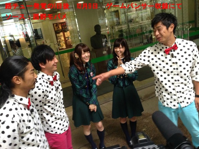 MatumuraSayuri20141009