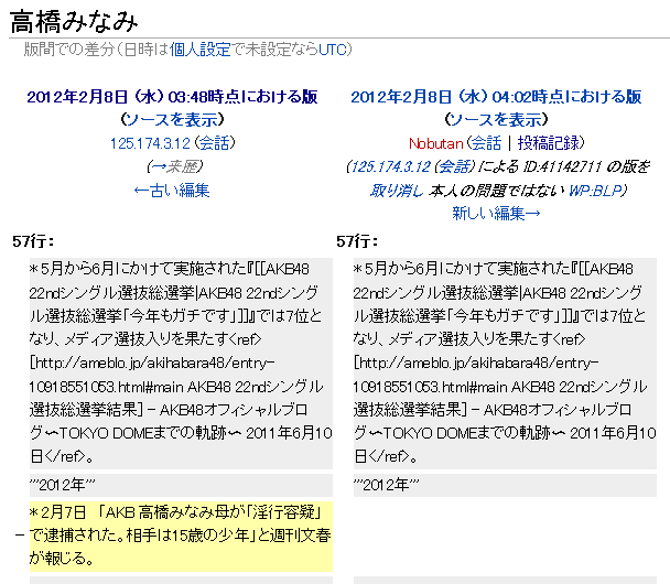 org 2012-2-18 15-31-5