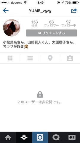 OtaYuuriMurasigeBunshun2014100700