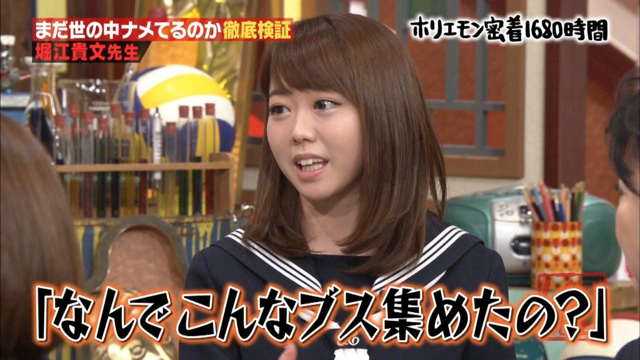 Akb峯岸みなみはホリエモンが ずっと嫌い デビュー初期に 何でこんなブス集めたの と伝え聞く Gラボ Akb48