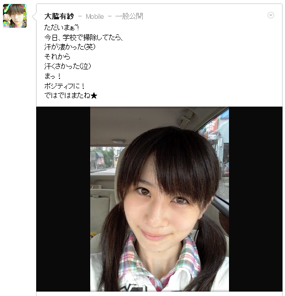 SKEowakiArisaAddress20120711_0