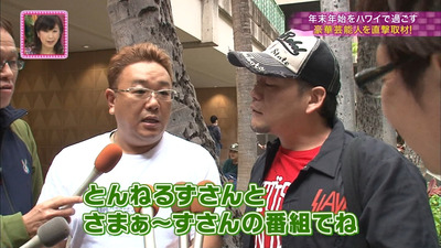 フジテレビが週間視聴率でテレ東に負け最下位に転落 1963年以来 初 戦犯はとんねるず Gラボ Akb48