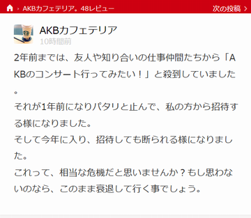 http://mastiff.2ch.net/test/read.cgi/akb/1449250534/