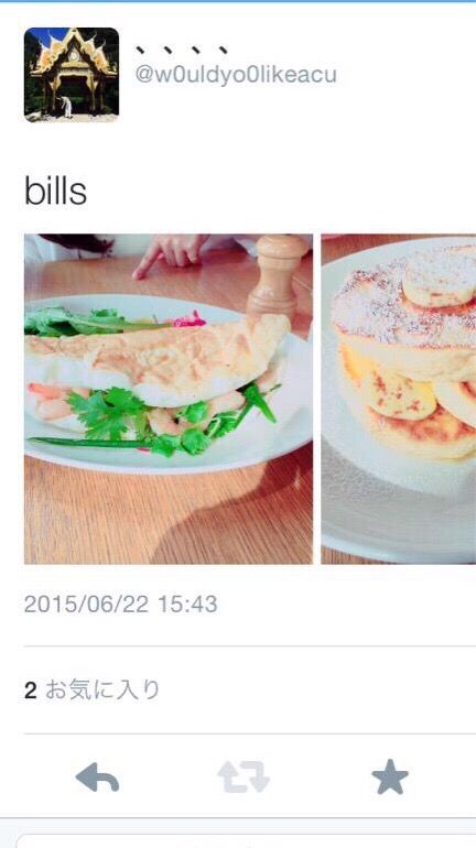 SaitoyuuriKaresiOota2015073102