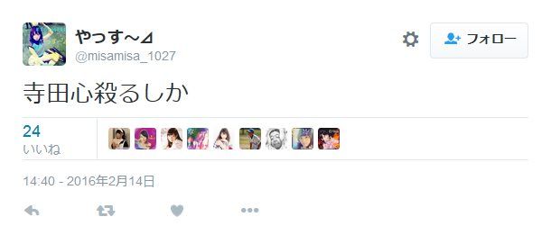 20160214180931