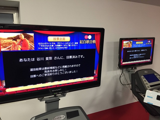 AKBkouhakuVoteNMBgym2016122102