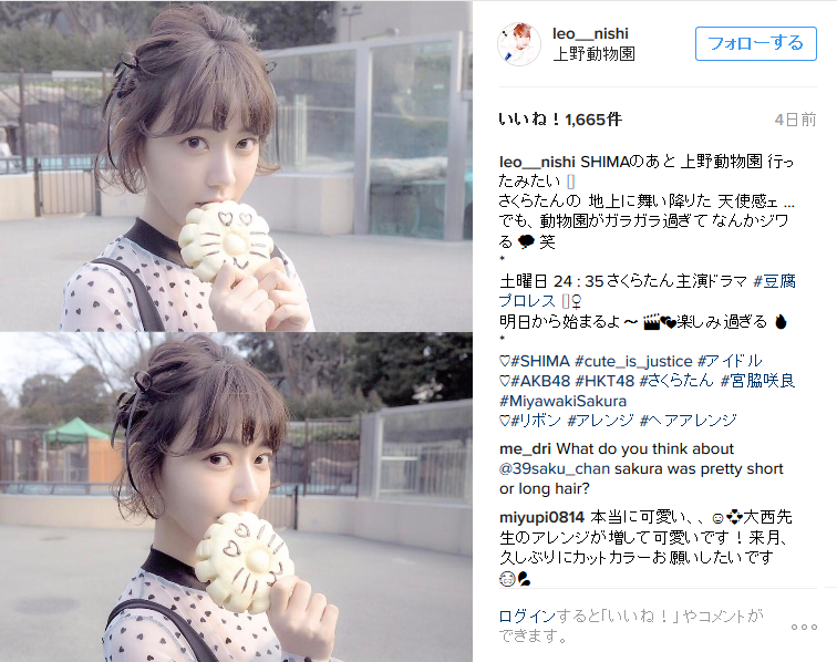 宮脇咲良たんがファンも知らない画像をイケメン美容師にこっそり送ってるのが悔しい Gラボ Akb48