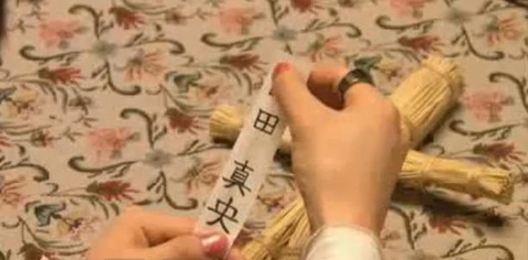 YosidaMaoDoll