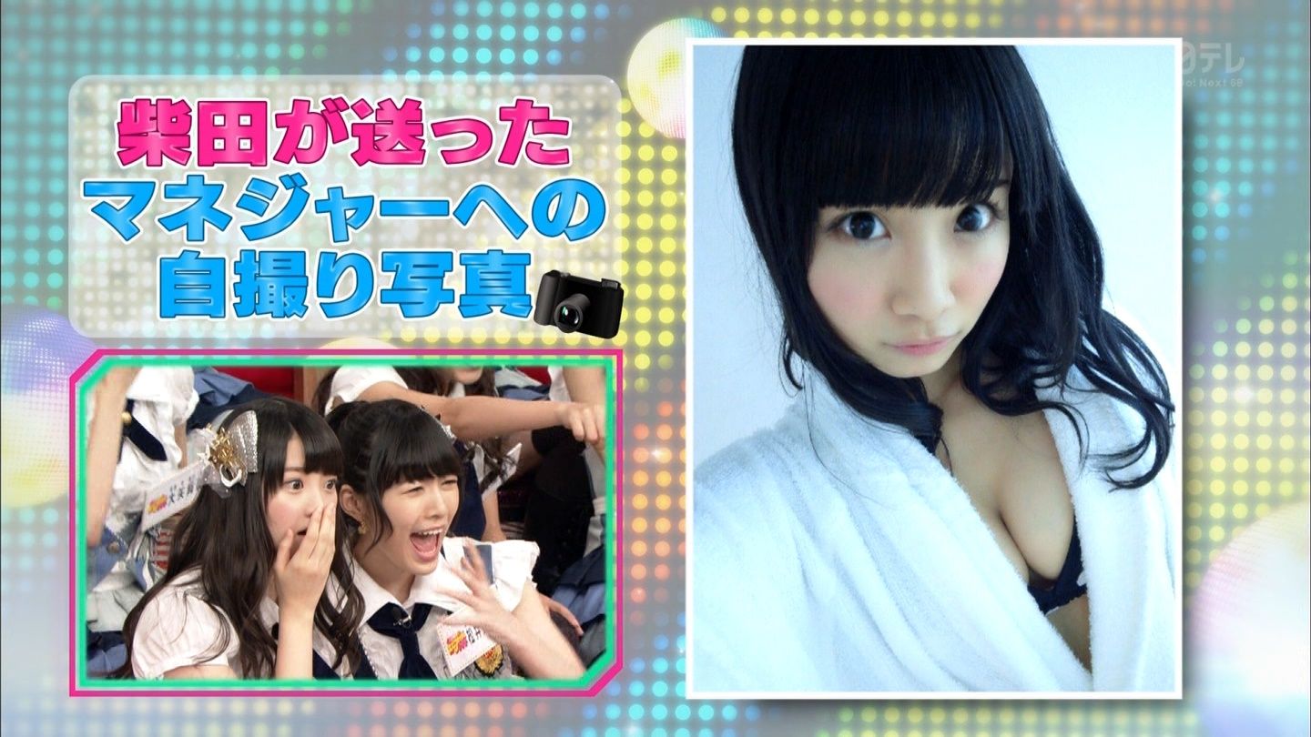 男マネージャーに自撮りの乙パイ写真を送るske柴田阿弥 エビフライデーナイト Gラボ Akb48